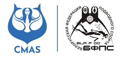 CMAS BLR/BFUS E-LEARNING